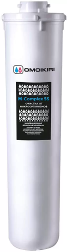 Фильтр для воды OMOIKIRI M-Сomplex 55 (4999037) Фильтр для воды OMOIKIRI M-Сomplex 55 (4999037)