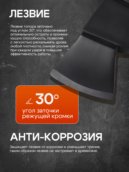 Кованый топор универсальный ZOLDER™ Z5 размер XXS-0,65кг (345834)