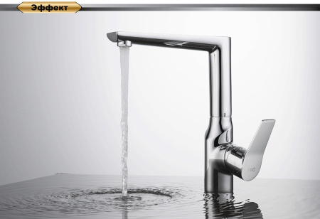 Смеситель для кухни DK Rhein.Mosel (DA1262401)