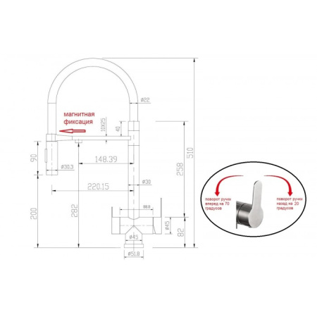Смеситель для кухни ZORG Magnit (SZR-3030 BLACK) с подключением к фильтру, черный