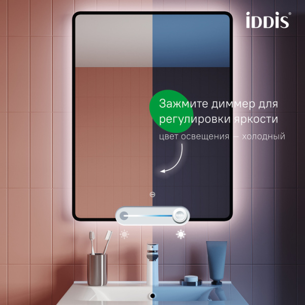 Зеркало 60х80 см IDDIS Cloud (CLX6000i98) с LED-подсветкой и диммером