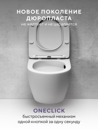Подвесной безободковый унитаз ABELSBERG Arcade Ceramic (ARC60801WH) TornadoFlush и ультратонким сиденьем OneClick