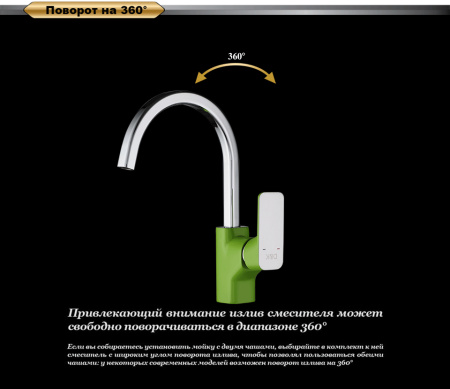 Смеситель для кухни DK Berlin.Humboldt (DA1432412) зеленый-хром