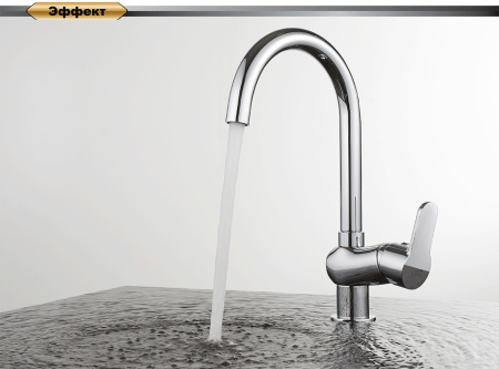 Смеситель для кухни DK Rhein.Marx (DA1392401)