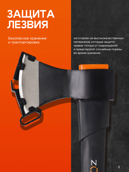 Кованый топор универсальный ZOLDER™ Z9 размер XL-2,9 кг (345841)