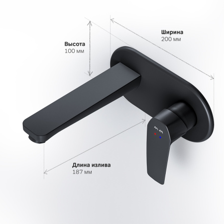 Смеситель для раковины, монтируемый в стену Am.Pm Gem (F90A72222) черный