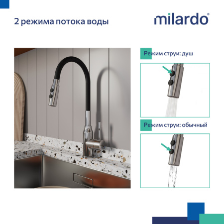 Смеситель для кухни с гибким изливом Milardo Meal (M01SB2FM05)