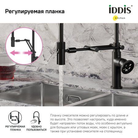 Смеситель для кухни с гибким изливом IDDIS Grange (GRABLFLi05), черный