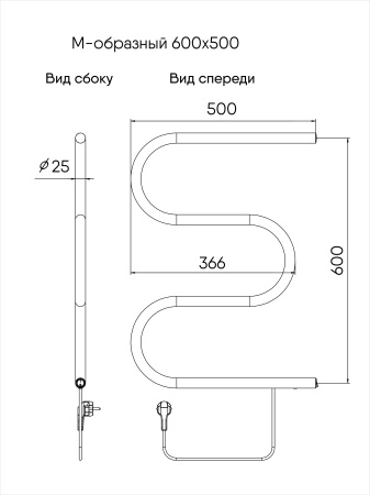 Полотенцесушитель электрический 600х500 INDIGO M (ME60-50) универсальное подключение