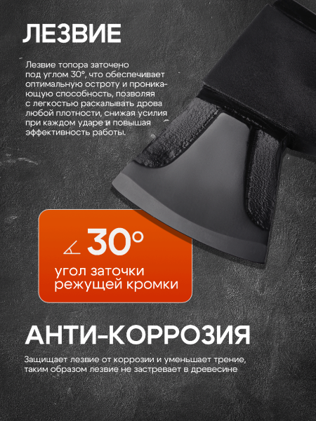 Кованый топор-колун ZOLDER™ Z7 размер XS вес 1,10 кг (345837)