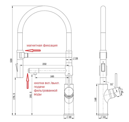 Смеситель для кухни с подключением к фильтру ZORG MAGNIT (SZR-1010 GRAFIT) графит