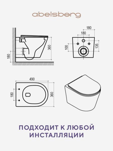 Подвесной безободковый унитаз ABELSBERG Element Ceramic (ELC70701WH) TornadoFlush и ультратонким сиденьем OneClick