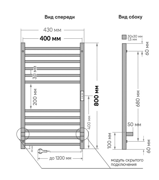 Полотенцесушитель электрический 800х400 INDIGO Attic (LСLATCE80-40BRRt) универсальное подключение, черный