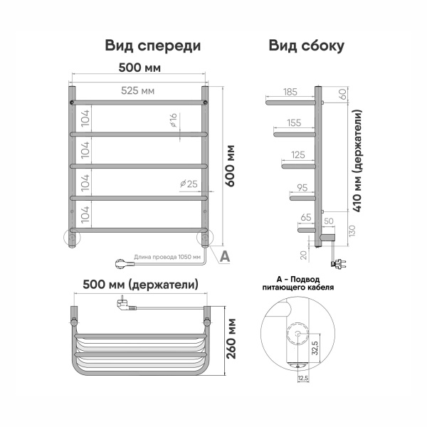 Полотенцесушитель электрический 600х500 INDIGO Hit (LHE60-50WMR) универсальное подключение, с полкой, белый
