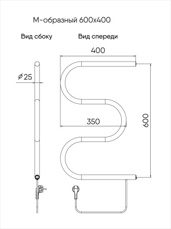 Полотенцесушитель электрический 600х400 INDIGO M (ME60-40) универсальное подключение