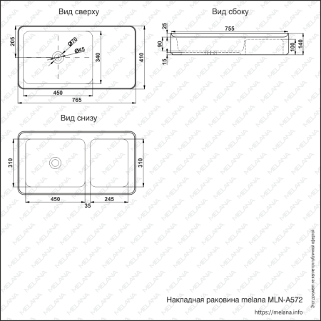 Раковина накладная на столешницу MELANA (A572) прямоугольная, белая