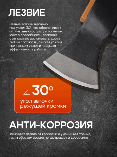 Кованый топор универсальный ZOLDER™ Z9 размер XL-2,9 кг (345841)