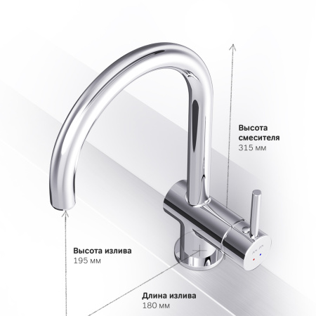 Смеситель для кухни Am.Pm Like S (F8007900) сенсорный