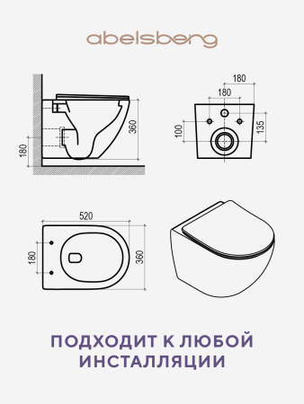 Подвесной безободковый унитаз ABELSBERG Arcade Ceramic (ARC60801WH) TornadoFlush и ультратонким сиденьем OneClick