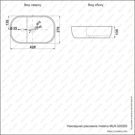 Раковина накладная на столешницу MELANA (320333) овальная, белая Раковина накладная на столешницу MELANA (320333) овальная, белая