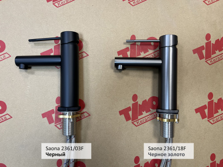 Смеситель для раковины Timo Saona (2361/18F) черное золото