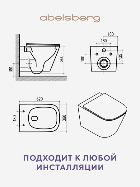 Подвесной безободковый унитаз ABELSBERG Object Ceramic (OBC80901WH) TornadoFlush и ультратонким сиденьем OneClick