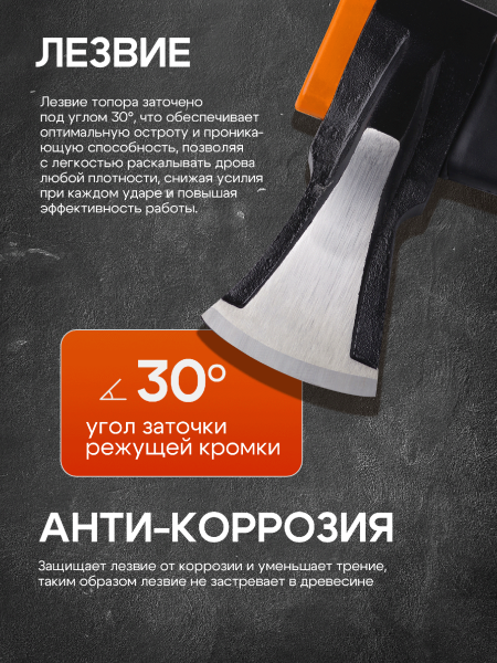 Кованый топор-колун ZOLDER™ Z30 размер XL вес 3,90 кг (345842)