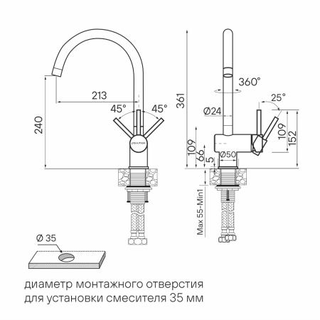 Смеситель для кухни PAULMARK BEND (Be212066-BS), брашированная сталь