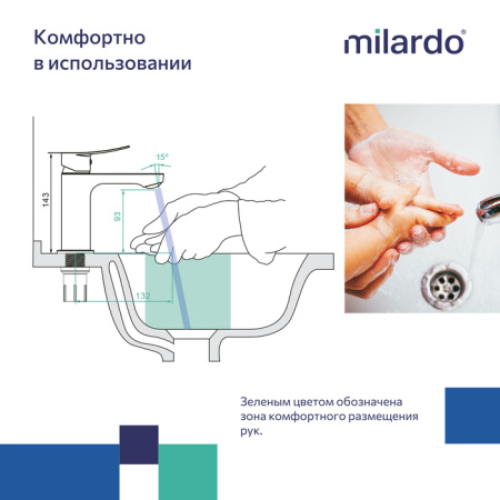 Смеситель для умывальника Milardo Demi (DEMSB00M01) Смеситель для умывальника Milardo Demi (DEMSB00M01)