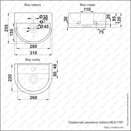 Раковина подвесная настенная MELANA (7781-805) круглая, белая Раковина подвесная настенная MELANA (7781-805) круглая, белая