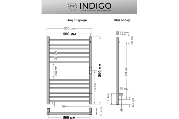 Полотенцесушитель электрический 800х500 INDIGO Attic (LСLATCE80-50BRRt) универсальное подключение, черный