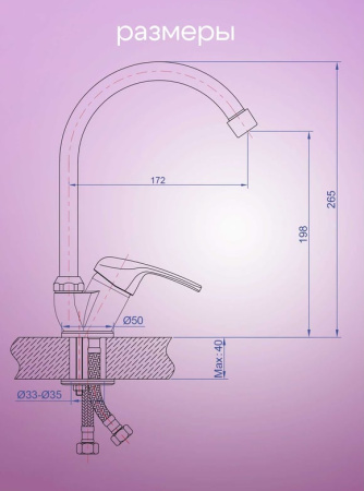 Смеситель для кухни AQUEDUC (345385) с поворотным изливом  и боковой ручкой, хром