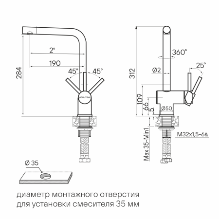 Смеситель для кухни PAULMARK SPRING (Sp212067-BG), брашированное золото