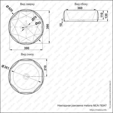Раковина накладная на столешницу MELANA (78347) многоугольник, белая Раковина накладная на столешницу MELANA (78347) многоугольник, белая