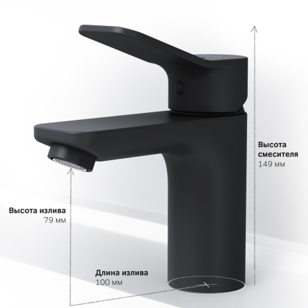 Смеситель для раковины Am.Pm серия X-Joy (F85A02122) черный матовый