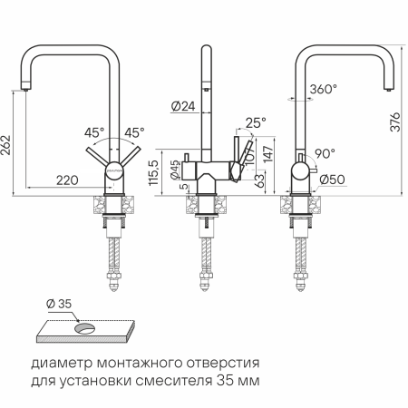 Смеситель для кухни PAULMARK WETTER (We213030-GM) с подключением к фильтру, вороненая сталь