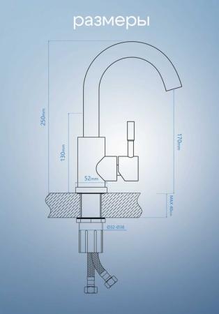 Смеситель для раковины AQUEDUC (345333) с поворотным изливом, сталь