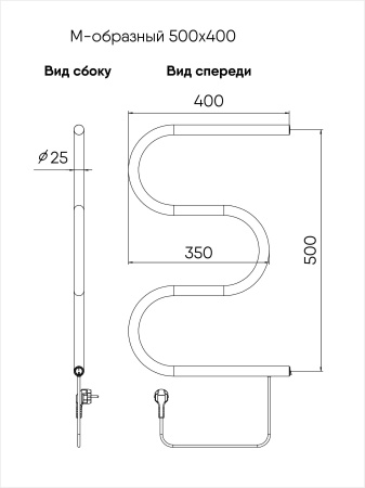 Полотенцесушитель электрический 500х400 INDIGO M (ME50-40) универсальное подключение
