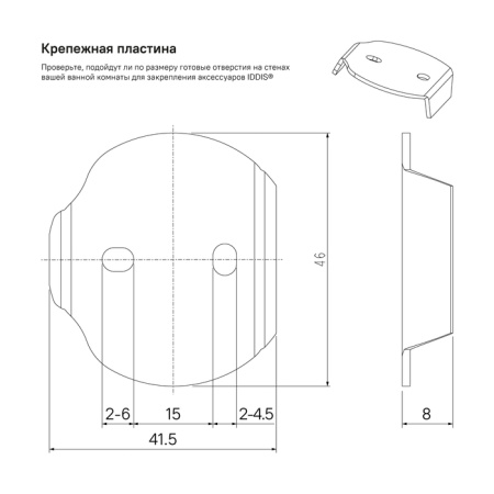 Полотенцедержатель кольцо IDDIS серия Сена/Sena (SENSSO0i51)