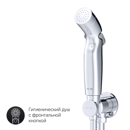 Смеситель для раковины с гигиеническим душем Am.Pm Gem (F90A03000)