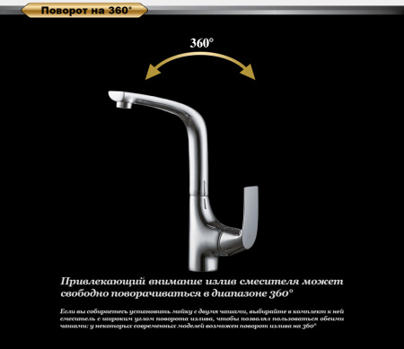 Смеситель для кухни DK Rhein.Feuerbach (DA1282401) Смеситель для кухни DK Rhein.Feuerbach (DA1282401)