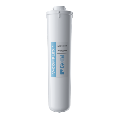 Фильтр для воды OMOIKIRI V-Complex 1 (4998013)