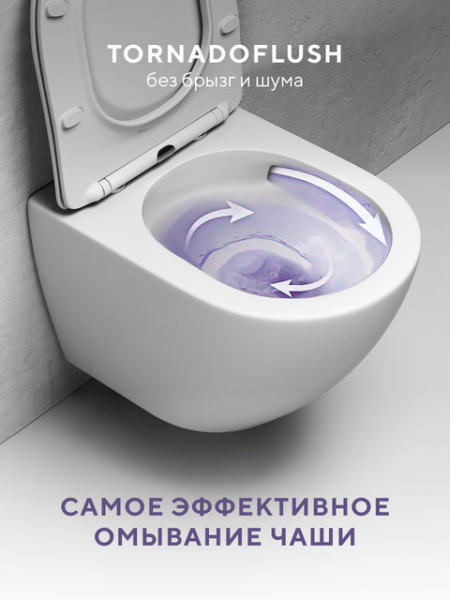 Подвесной безободковый унитаз ABELSBERG Arcade Ceramic (ARC60801WH) TornadoFlush и ультратонким сиденьем OneClick