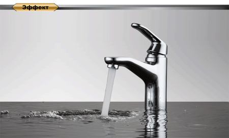 Смеситель для раковины DK Venice.Rialto (DA1062101)