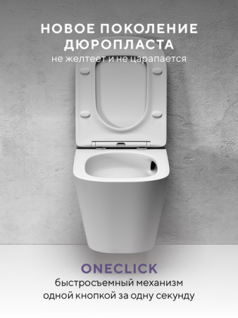 Подвесной безободковый унитаз ABELSBERG Object Ceramic (OBC80901WH) TornadoFlush и ультратонким сиденьем OneClick