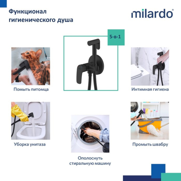 Встраиваемый смеситель для биде с гигиеническим душем Milardo серия Рора/Rora (RORBLR0M08), черный