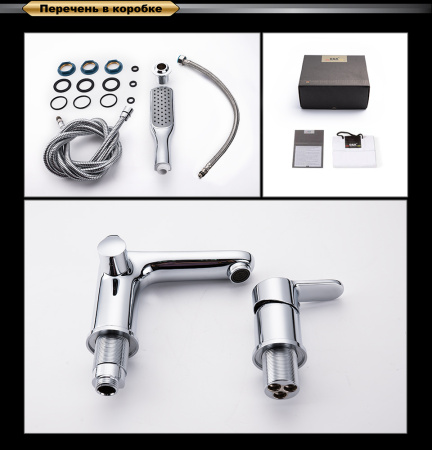 Смеситель на борт ванны DK Rhein.Marx (DA1394941) с ручным душем