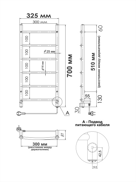 Полотенцесушитель электрический 700х300 INDIGO Arc (LCAE70-30BRR) универсальное подключение, черный