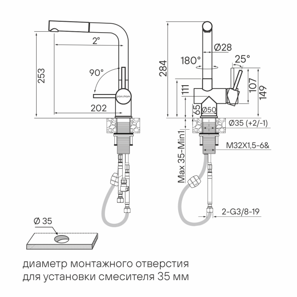 Смеситель для кухни PAULMARK DOSSE (Do214418-BLM) с вытяжным изливом, черный