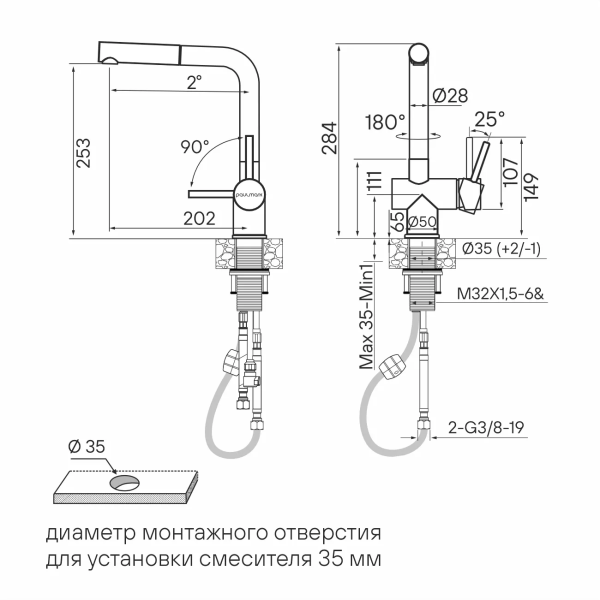 Смеситель для кухни PAULMARK DOSSE (Do214418-LG) с вытяжным изливом, светлое золото